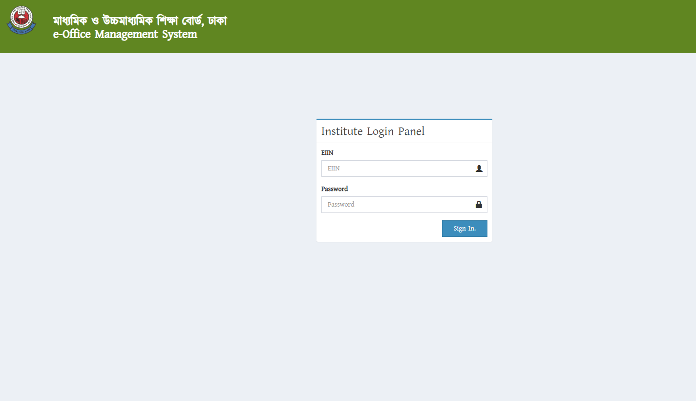 Dhaka Board Certificate Correction