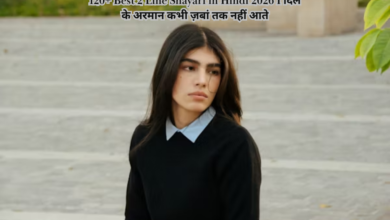 120+ Best 2 Line Shayari in Hindi 2026 I दिल के अरमान कभी ज़बां तक नहीं आते Image.png