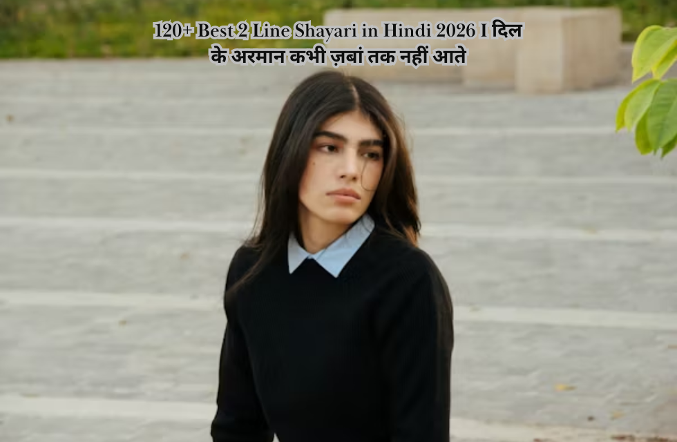 120+ Best 2 Line Shayari in Hindi 2026 I दिल के अरमान कभी ज़बां तक नहीं आते Image.png