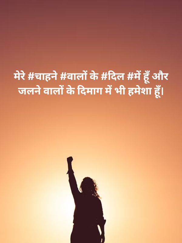मेरे #चाहने #वालों के #दिल #.png