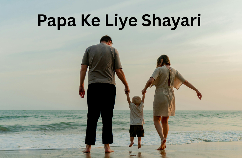 Papa Ke Liye Shayari