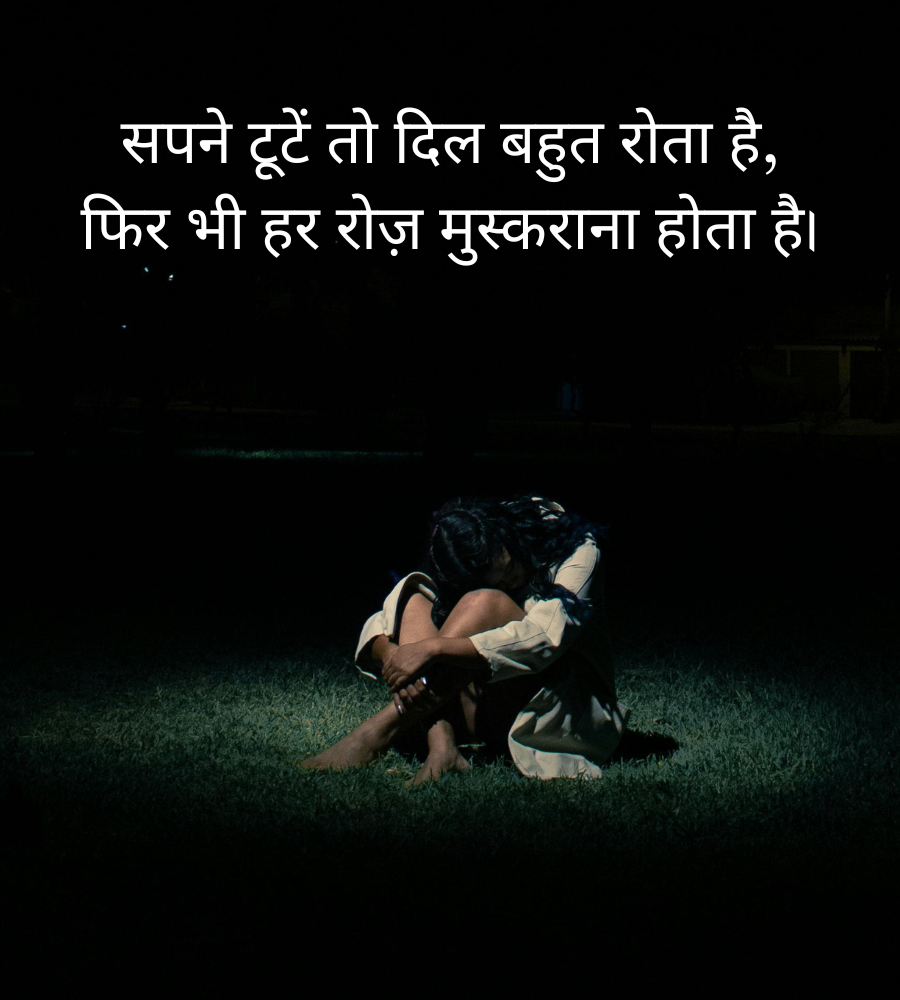 Dard Bhari Shayari in hindi