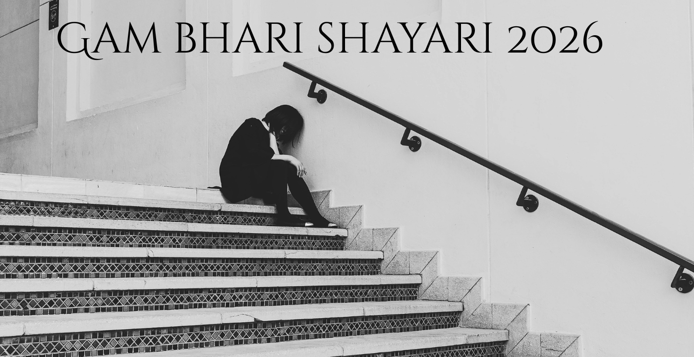 Gam bhari shayari 2026